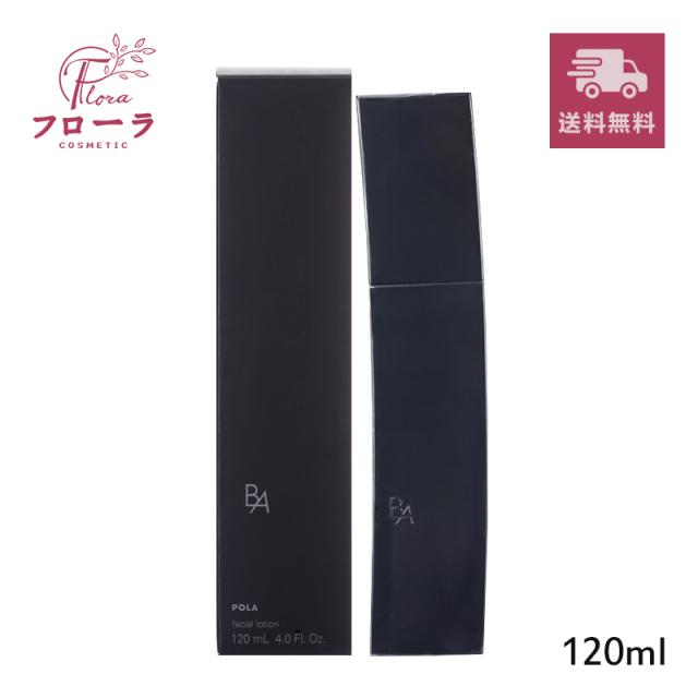 プラデューアクロス　美容液　5ml×6本 楽天市場】【送料無料】【正規品】 プラデューアクロス 5ml 6本